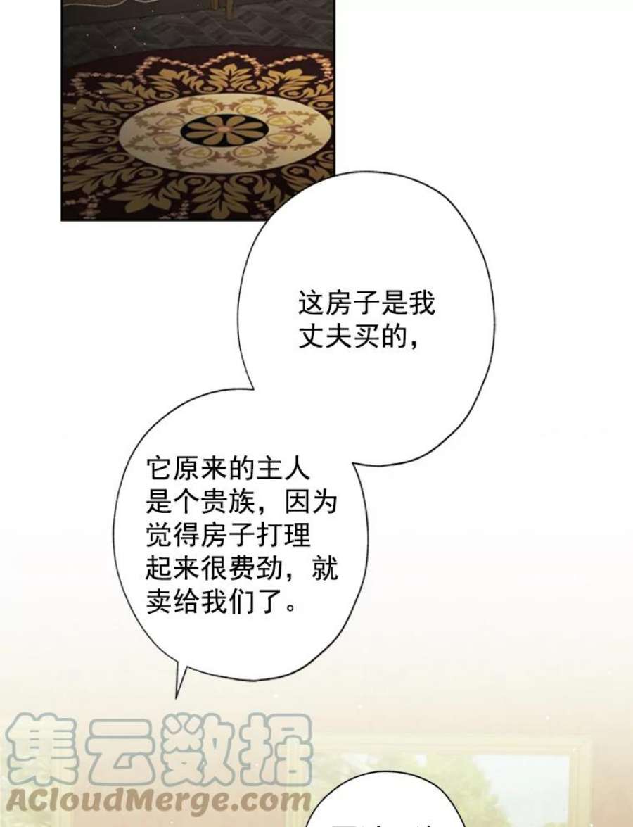 灰姑娘的善良继母8.古董鉴定专家