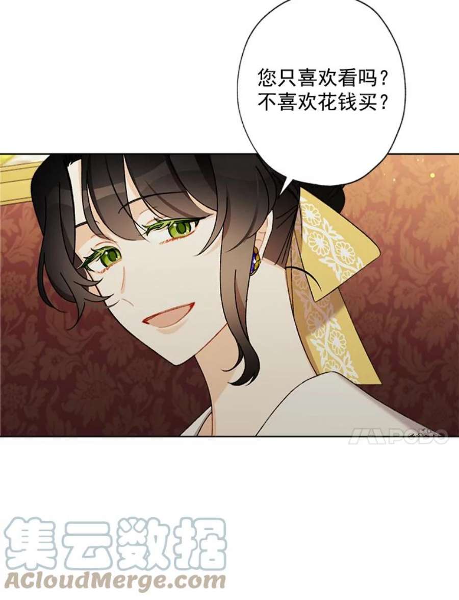 灰姑娘的善良继母8.古董鉴定专家