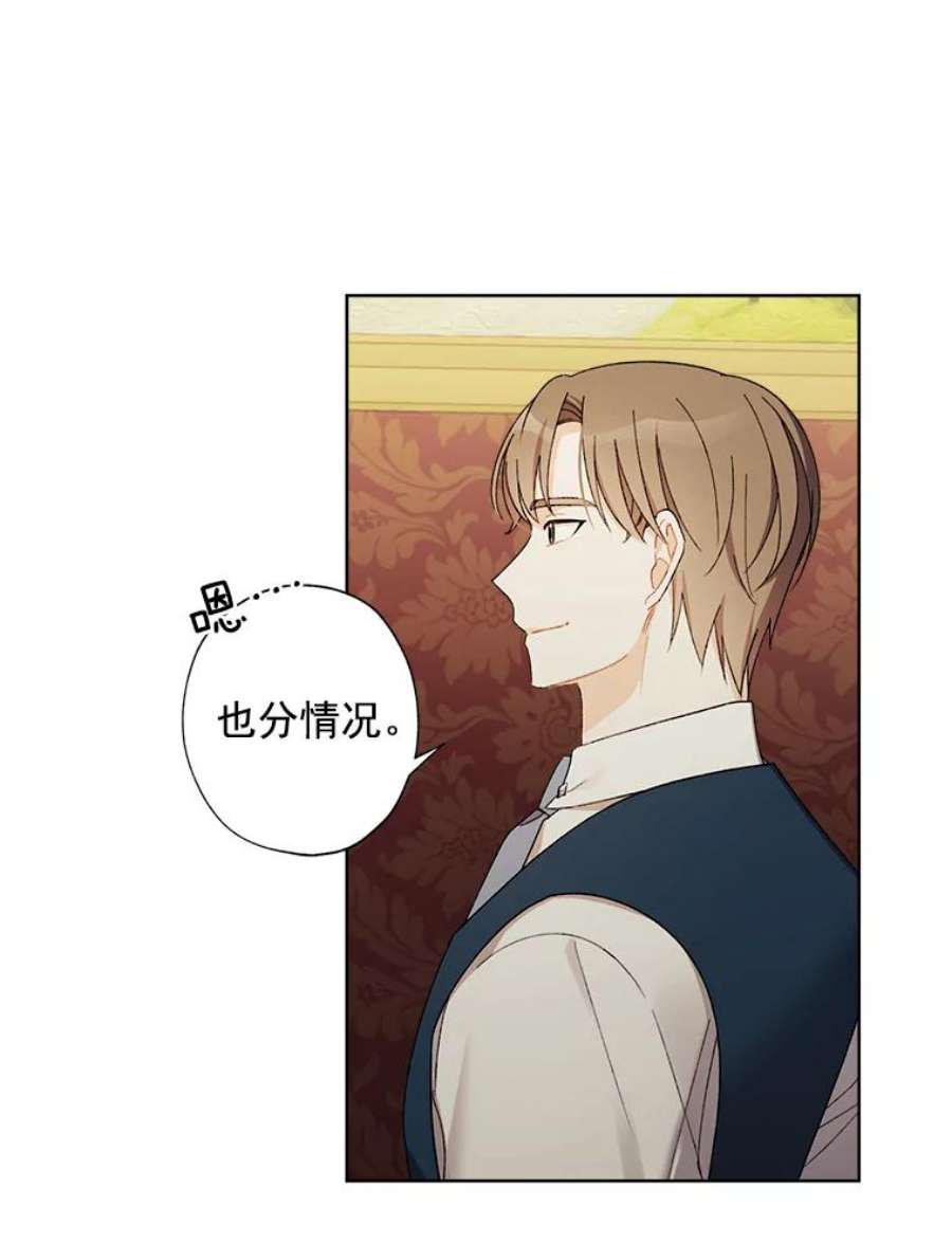 灰姑娘的善良继母8.古董鉴定专家