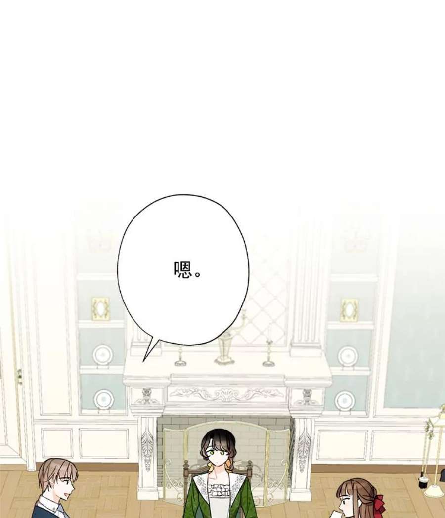 灰姑娘的善良继母8.古董鉴定专家