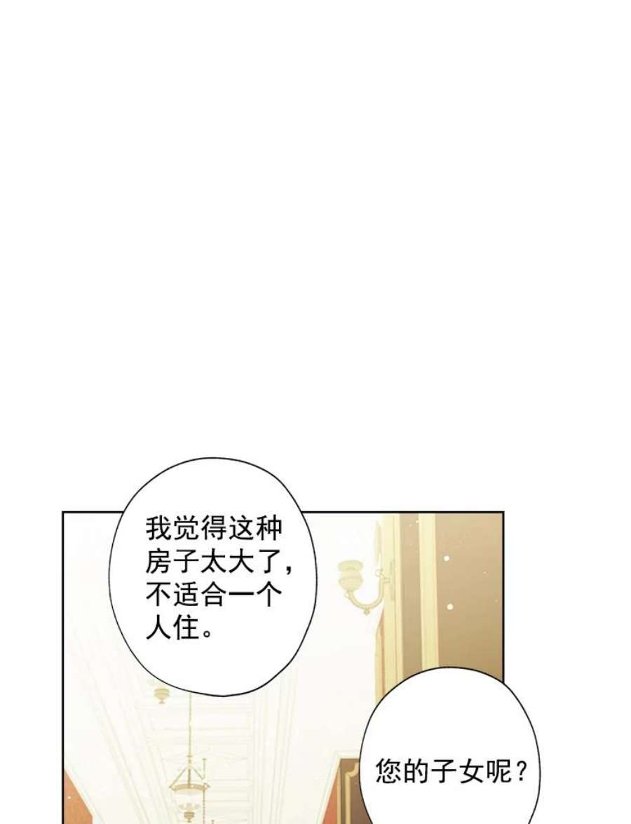 灰姑娘的善良继母8.古董鉴定专家