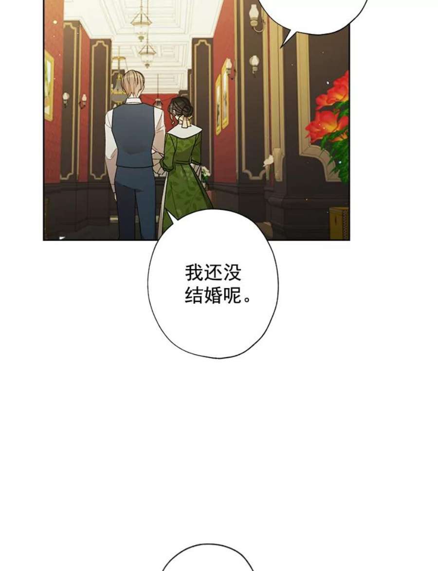 灰姑娘的善良继母8.古董鉴定专家