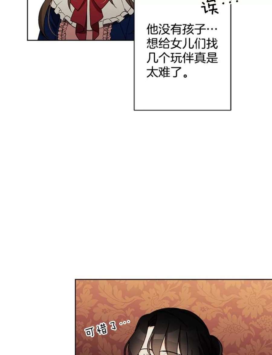 灰姑娘的善良继母8.古董鉴定专家