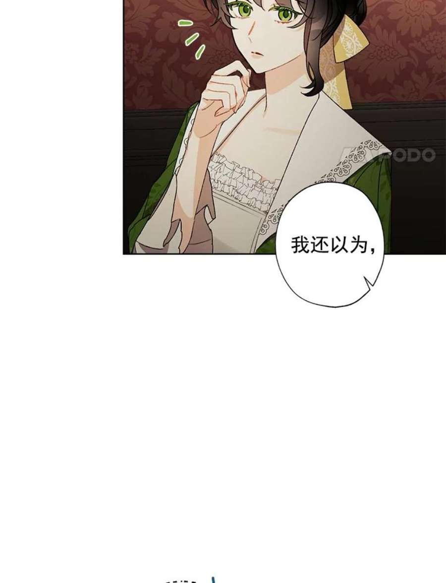 灰姑娘的善良继母8.古董鉴定专家