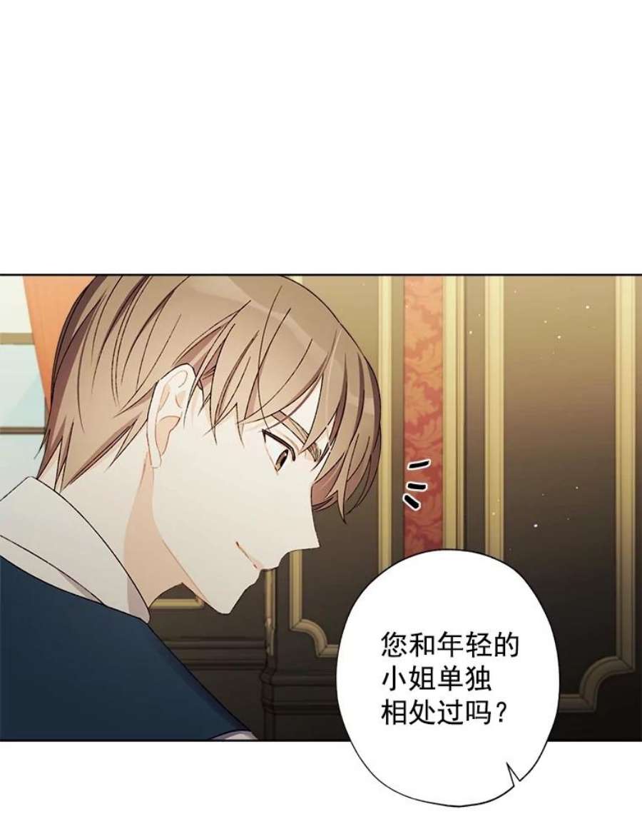 灰姑娘的善良继母8.古董鉴定专家