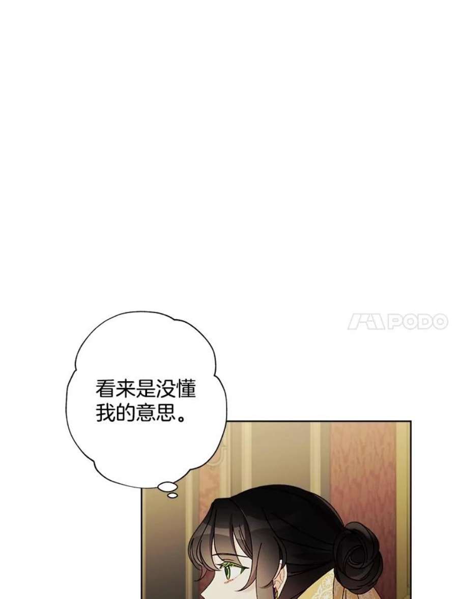 灰姑娘的善良继母8.古董鉴定专家