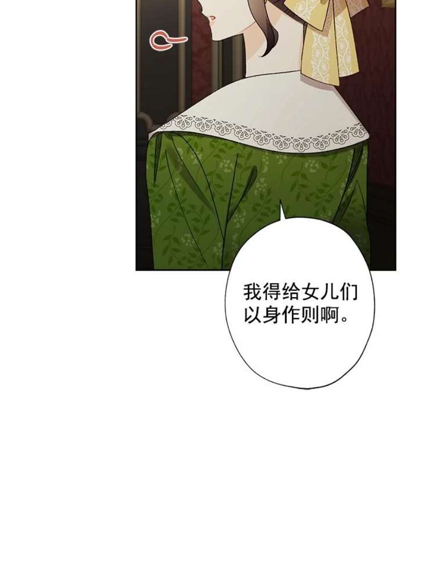 灰姑娘的善良继母8.古董鉴定专家