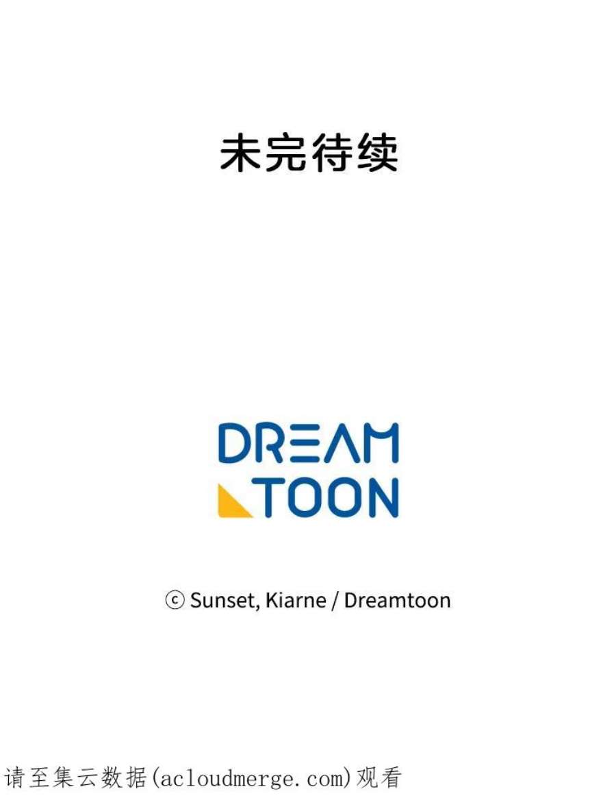 灰姑娘的善良继母9.再婚舞会