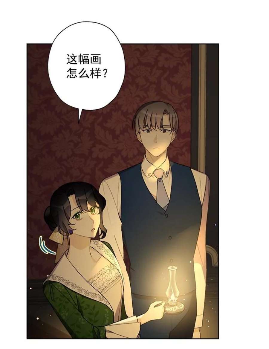 灰姑娘的善良继母9.再婚舞会