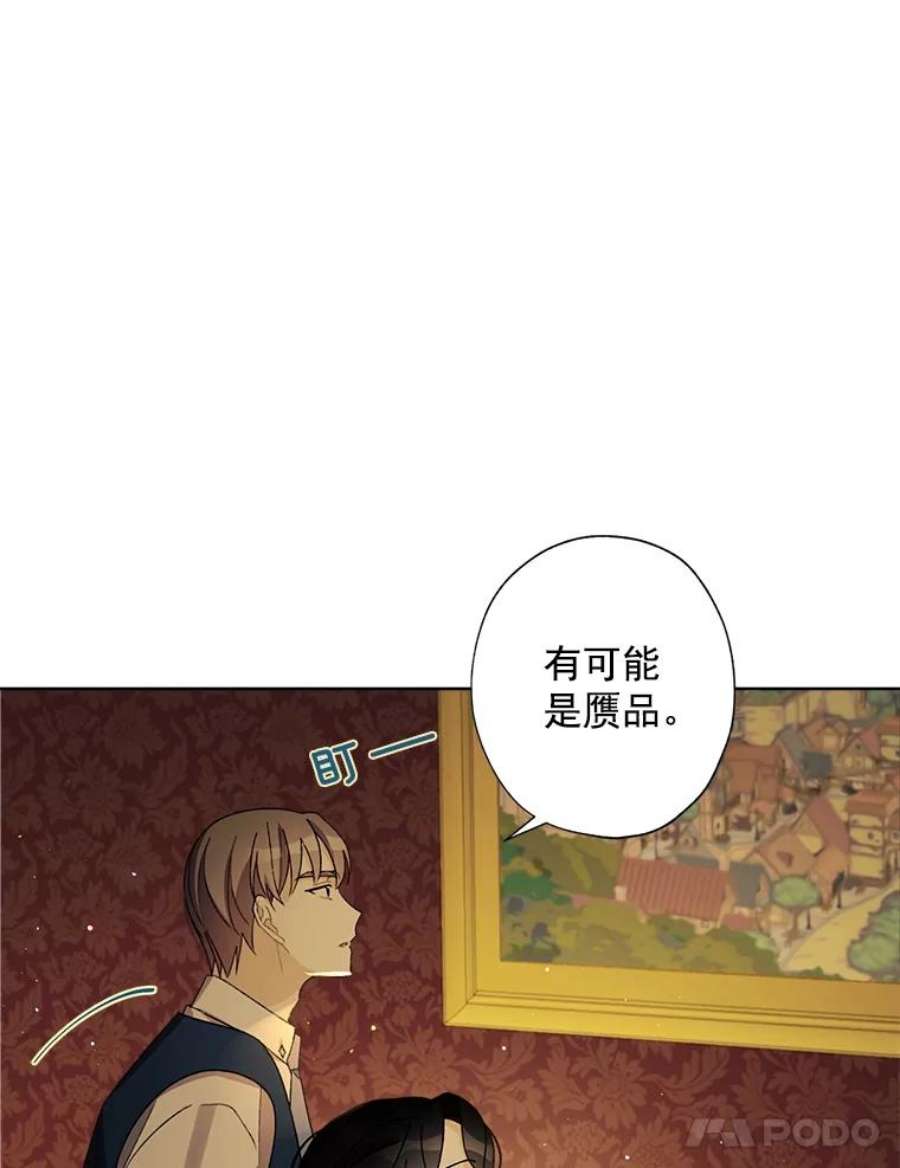 灰姑娘的善良继母9.再婚舞会