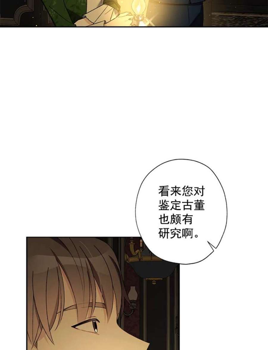 灰姑娘的善良继母9.再婚舞会