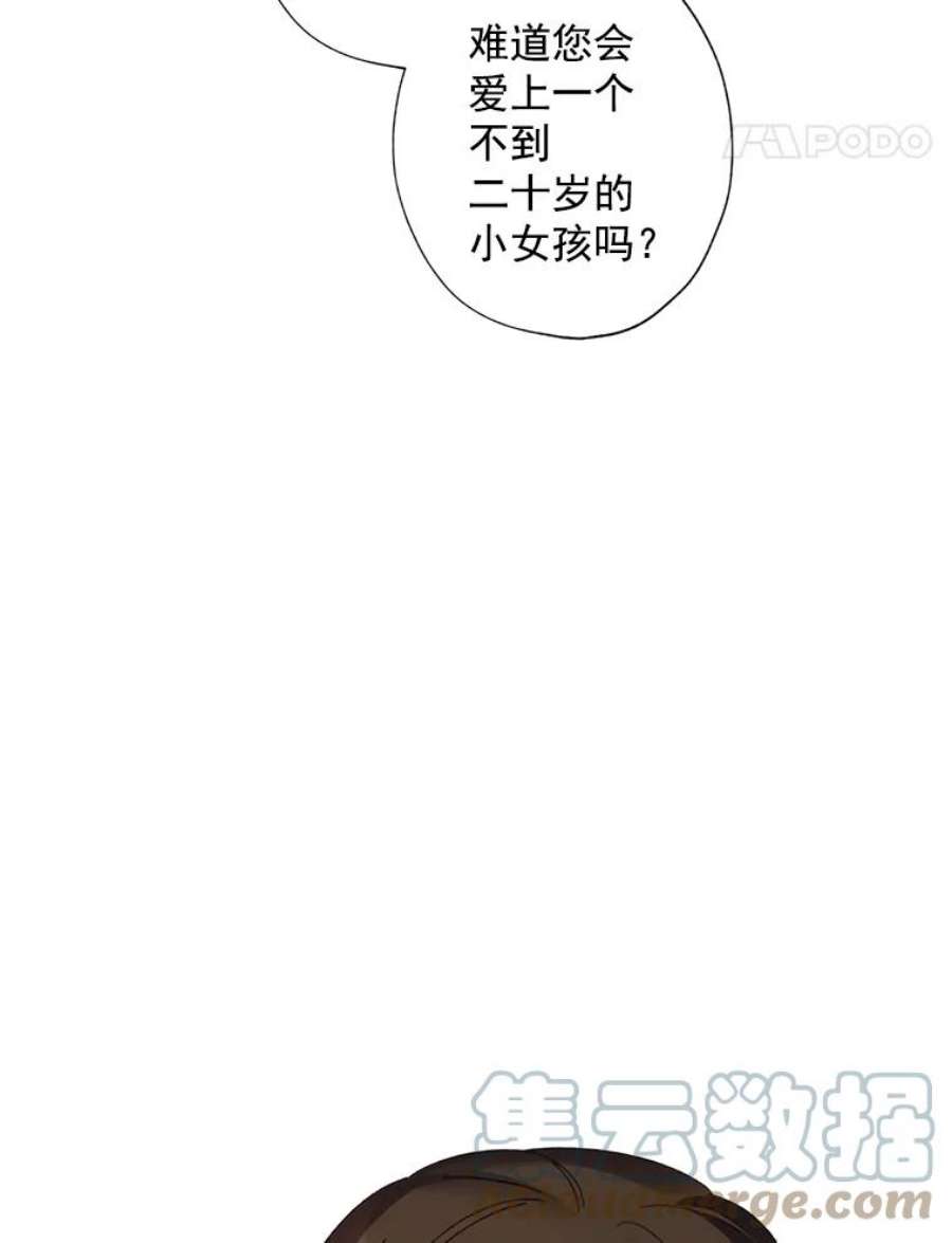 灰姑娘的善良继母9.再婚舞会