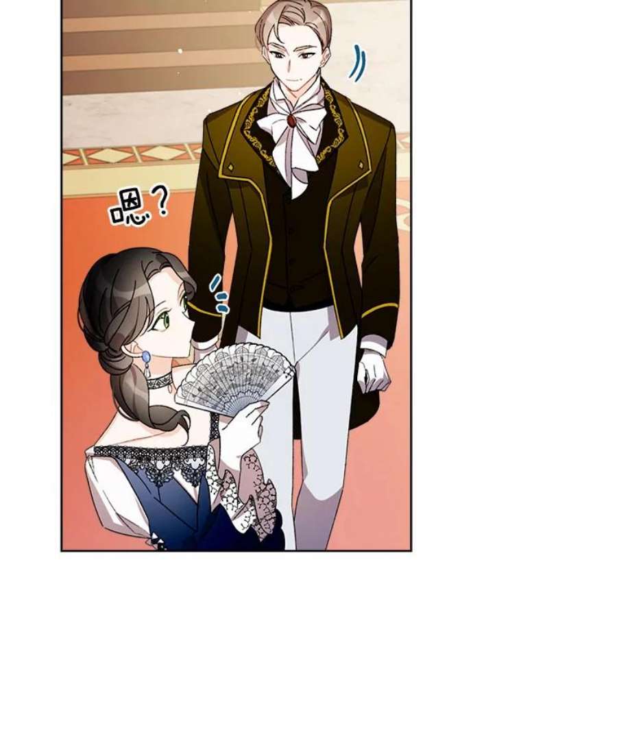 灰姑娘的善良继母9.再婚舞会