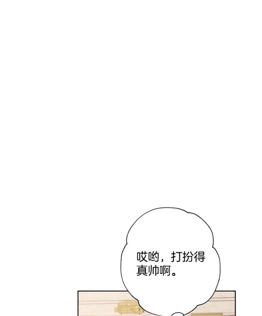 灰姑娘的善良继母9.再婚舞会