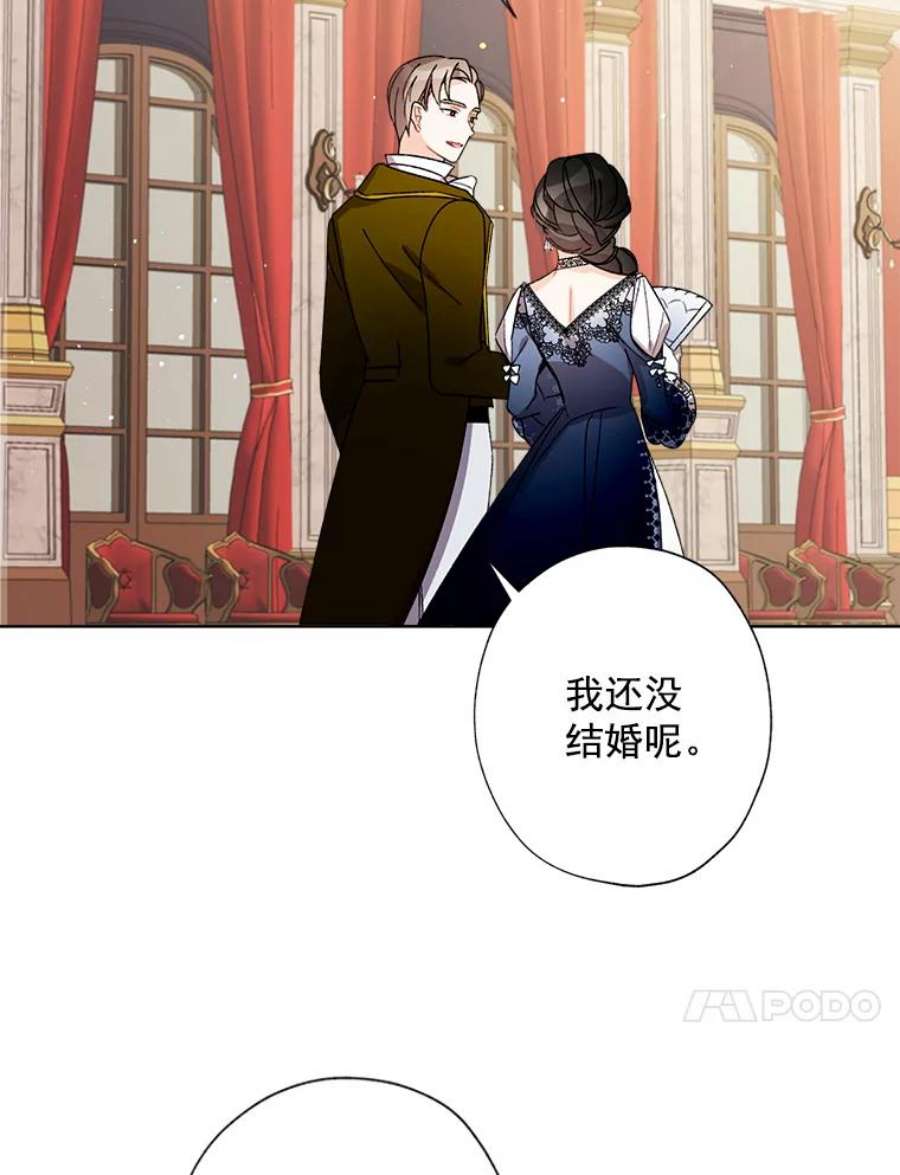 灰姑娘的善良继母9.再婚舞会