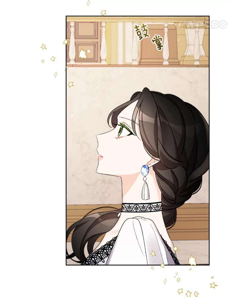 灰姑娘的善良继母10.共舞