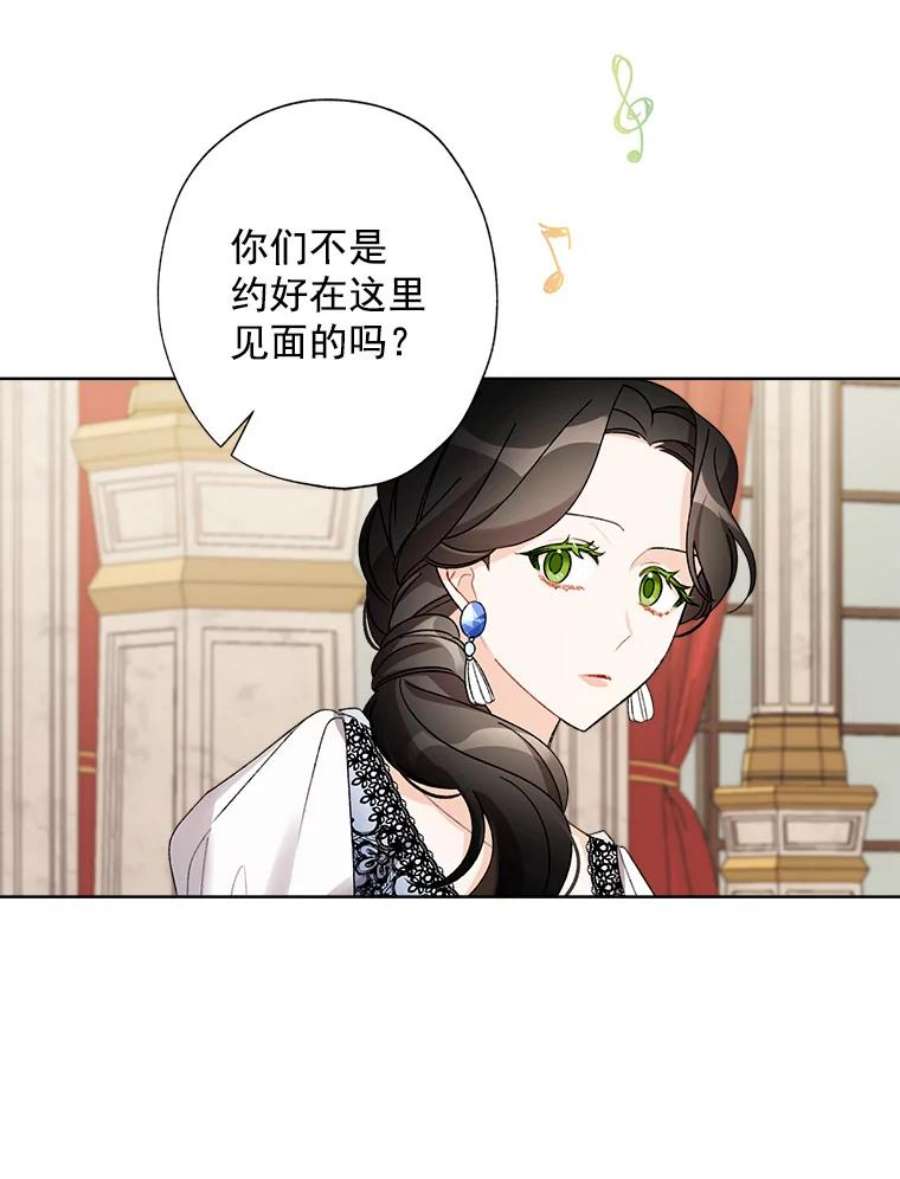 灰姑娘的善良继母10.共舞