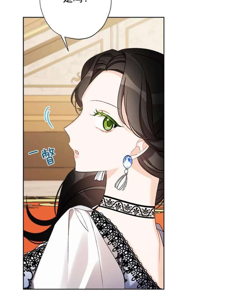 灰姑娘的善良继母10.共舞