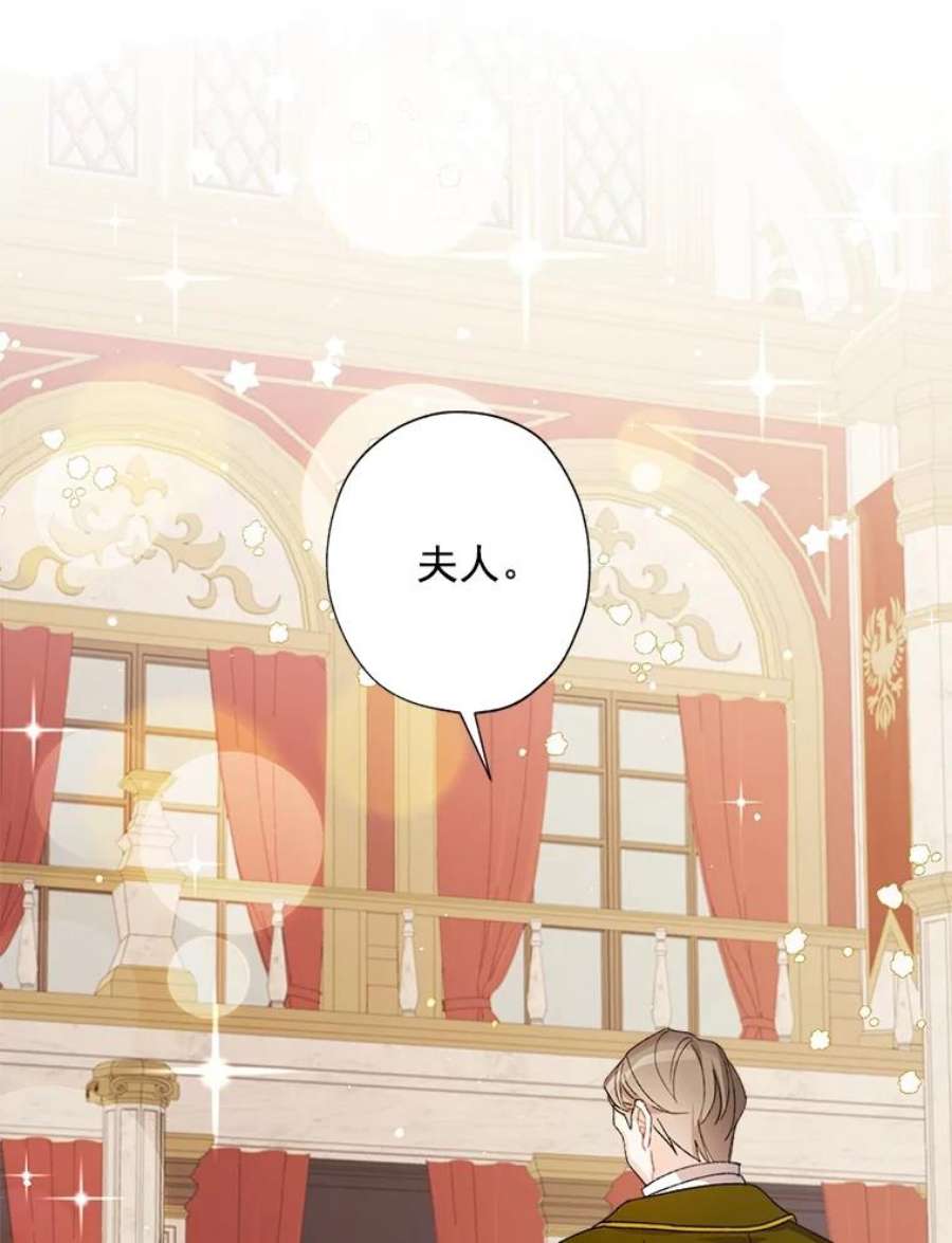 灰姑娘的善良继母10.共舞