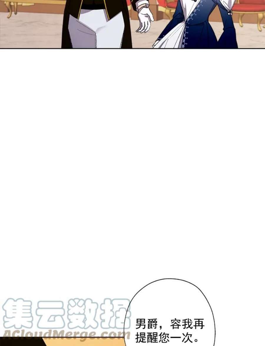 灰姑娘的善良继母10.共舞