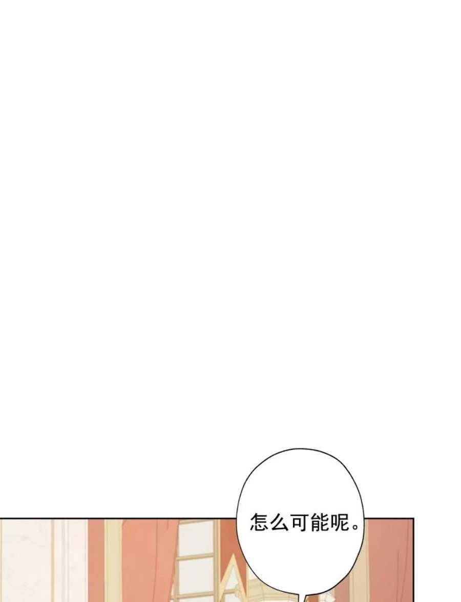 灰姑娘的善良继母10.共舞