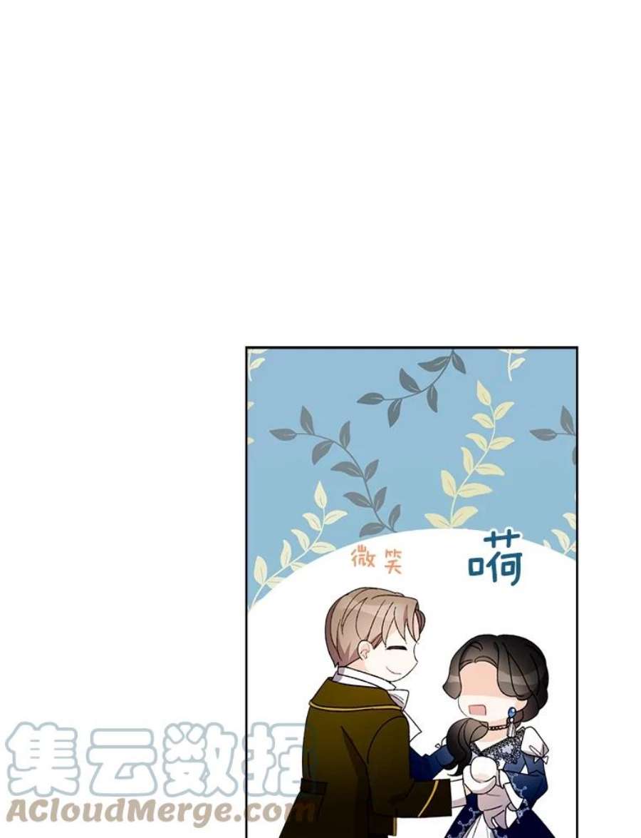 灰姑娘的善良继母10.共舞