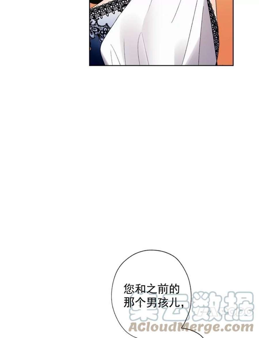 灰姑娘的善良继母10.共舞