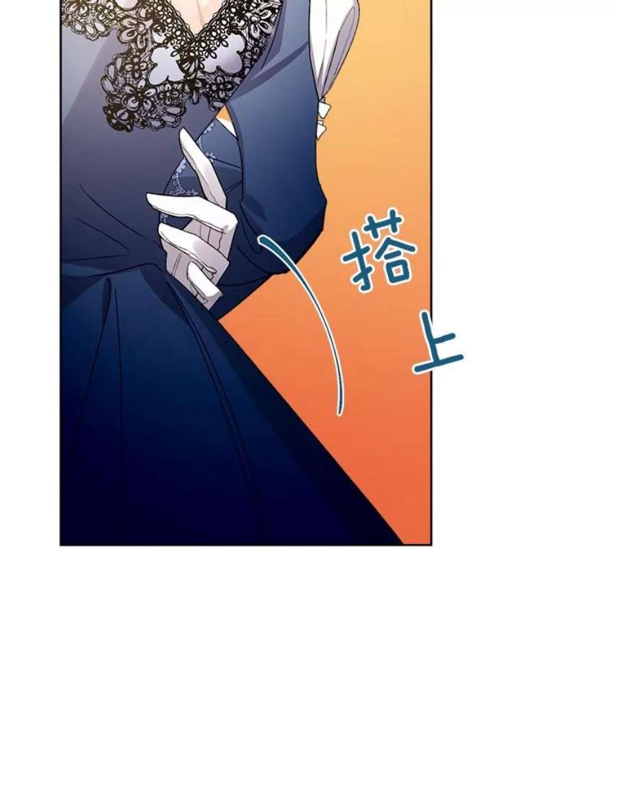 灰姑娘的善良继母10.共舞