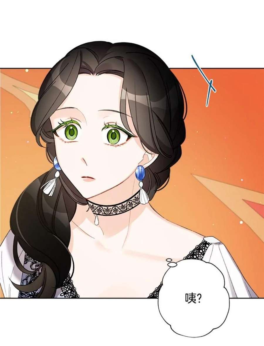 灰姑娘的善良继母10.共舞