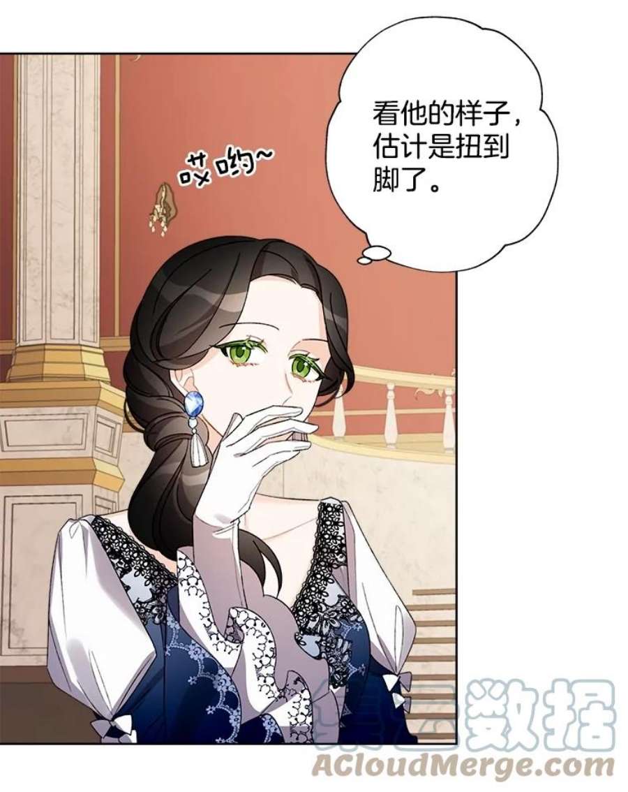 灰姑娘的善良继母11.帮女儿们交朋友