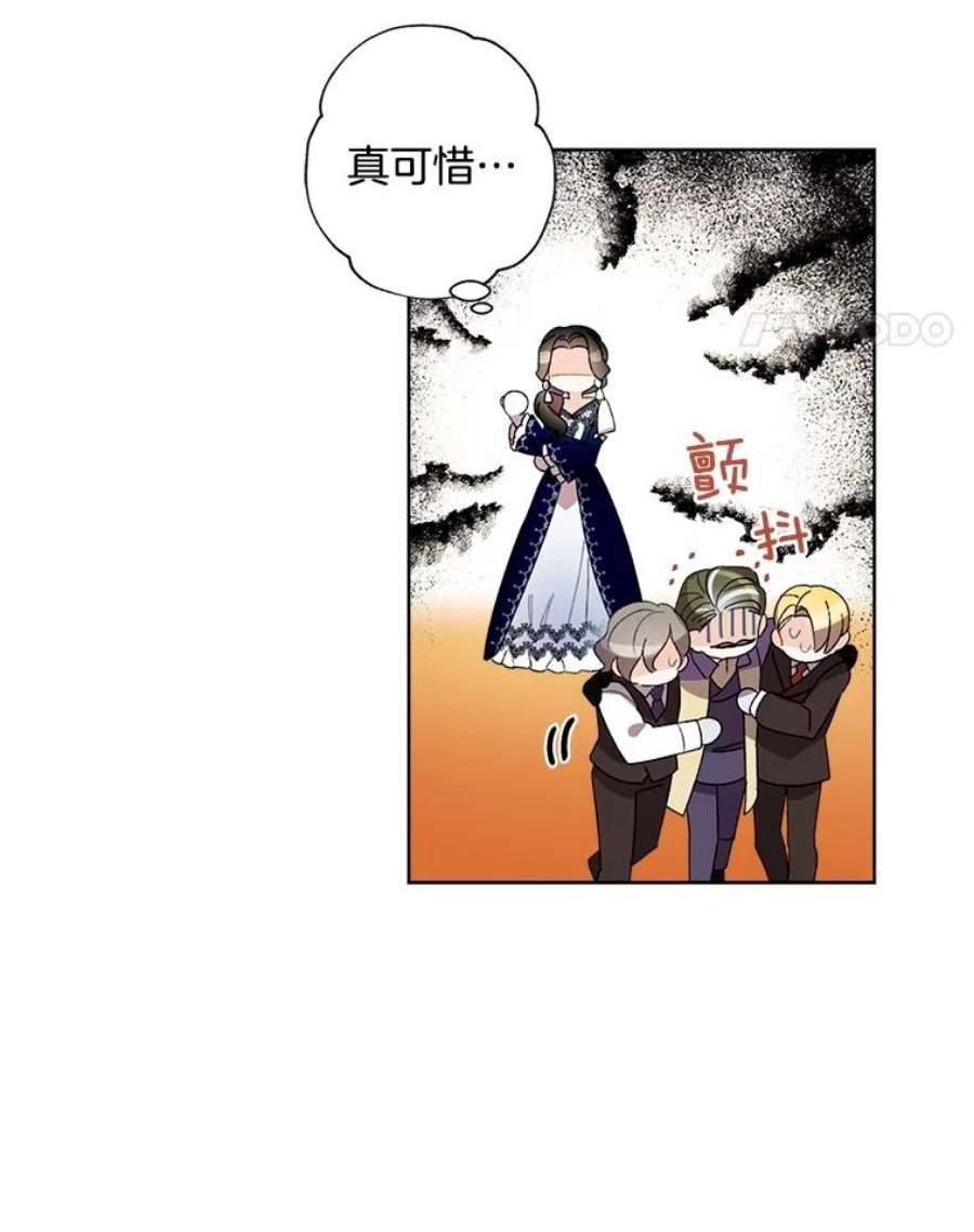 灰姑娘的善良继母11.帮女儿们交朋友