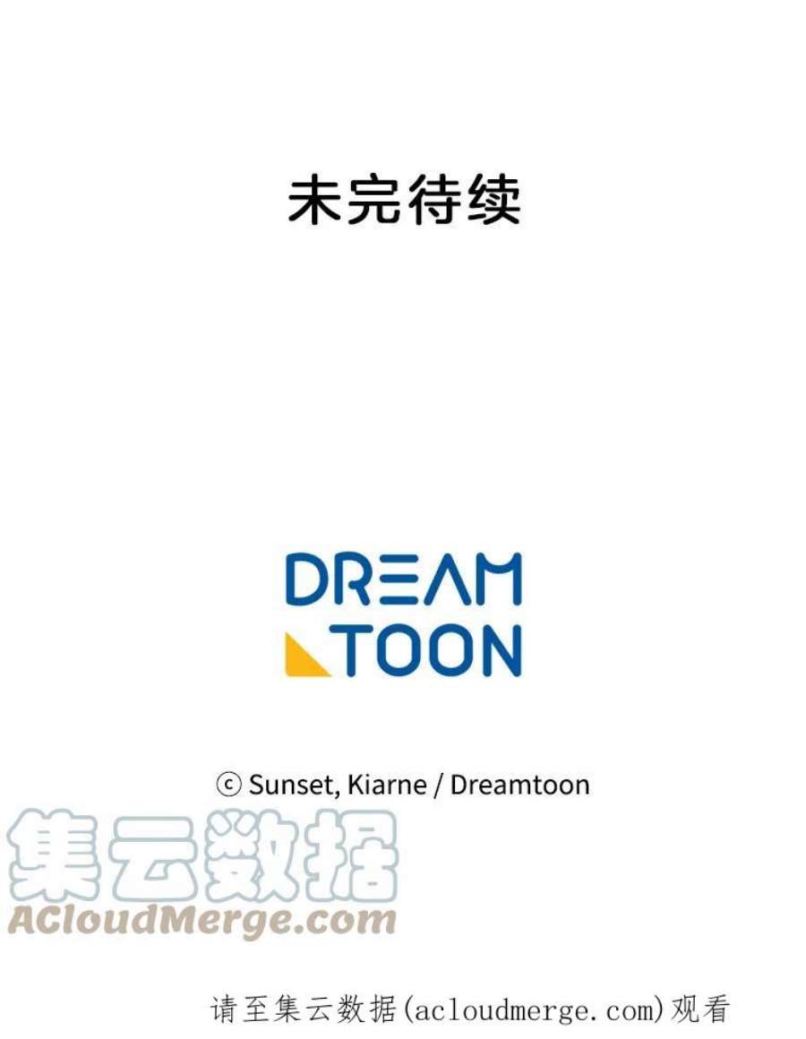 灰姑娘的善良继母11.帮女儿们交朋友