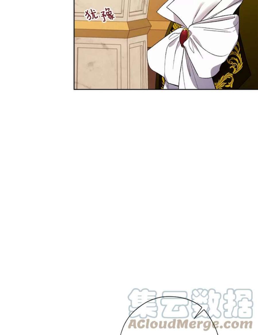 灰姑娘的善良继母11.帮女儿们交朋友