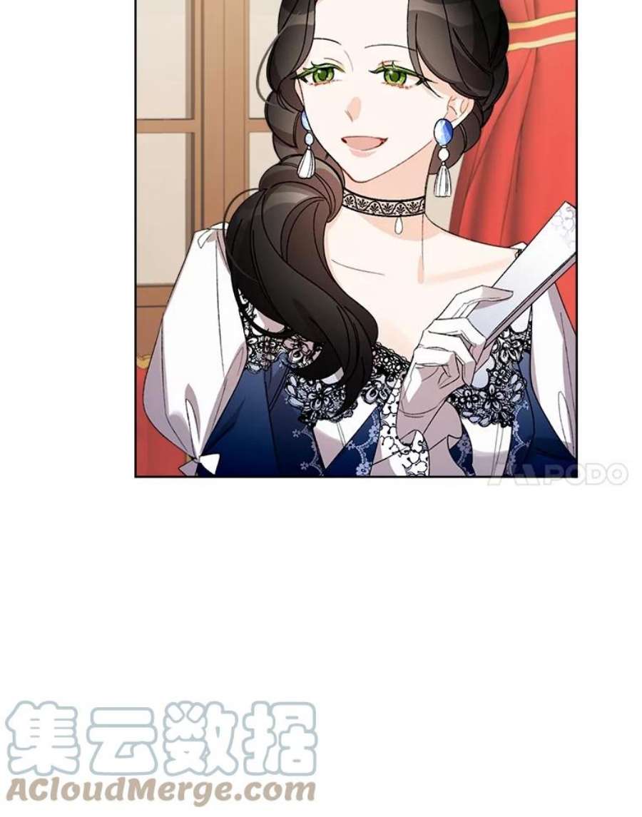 灰姑娘的善良继母11.帮女儿们交朋友