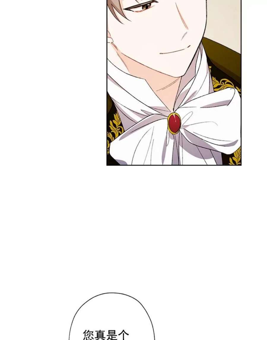 灰姑娘的善良继母11.帮女儿们交朋友