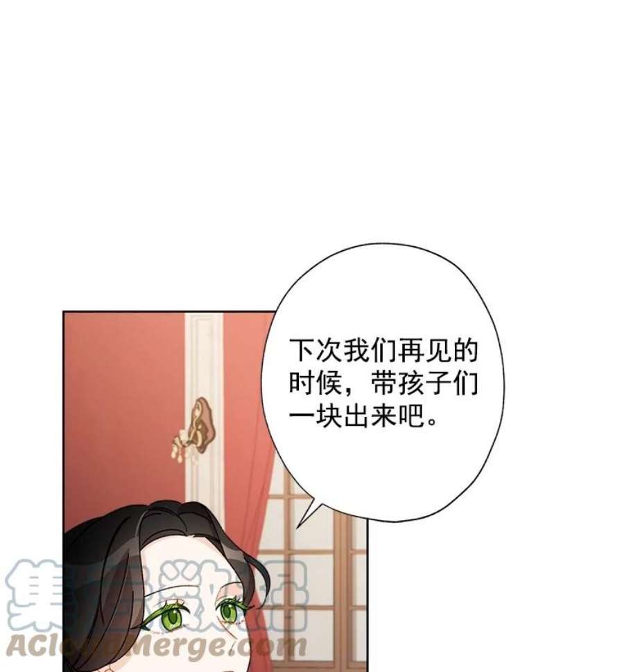 灰姑娘的善良继母11.帮女儿们交朋友