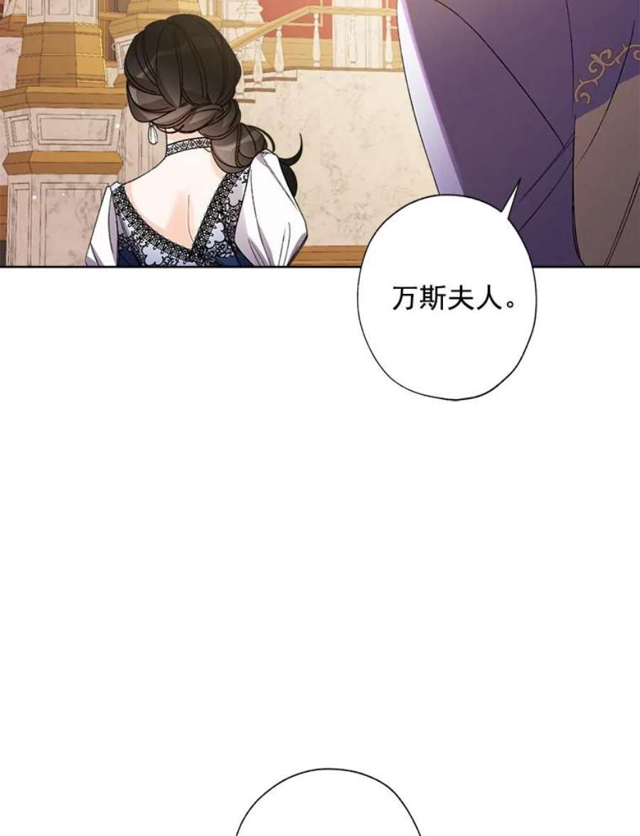 灰姑娘的善良继母11.帮女儿们交朋友