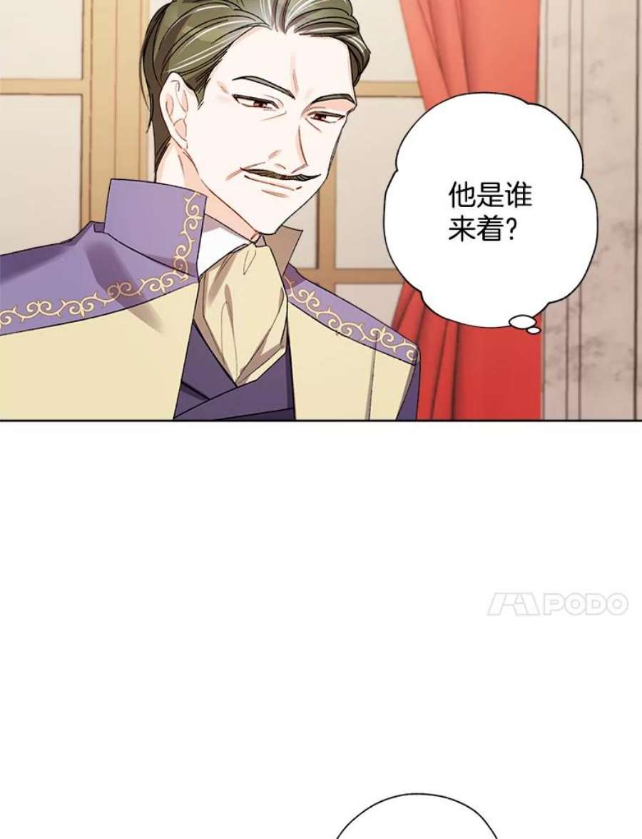 灰姑娘的善良继母11.帮女儿们交朋友