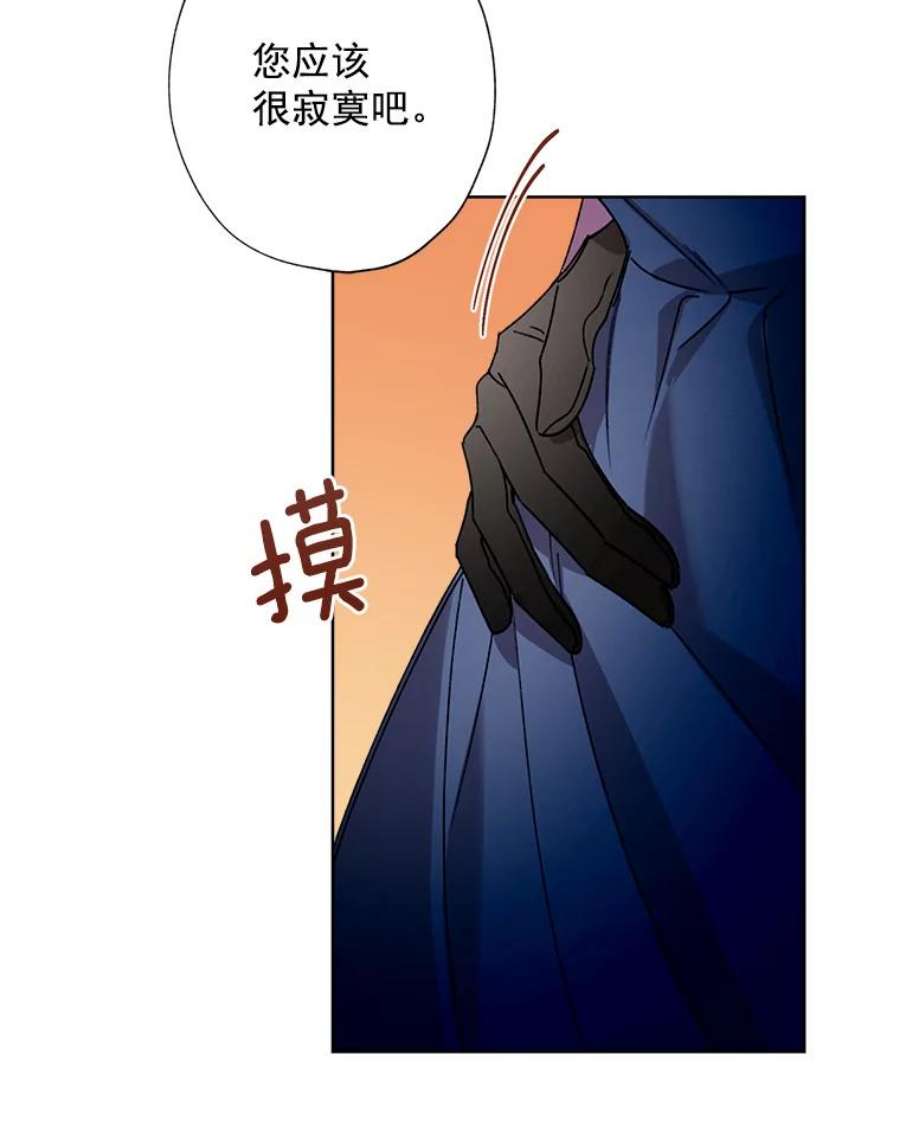 灰姑娘的善良继母11.帮女儿们交朋友