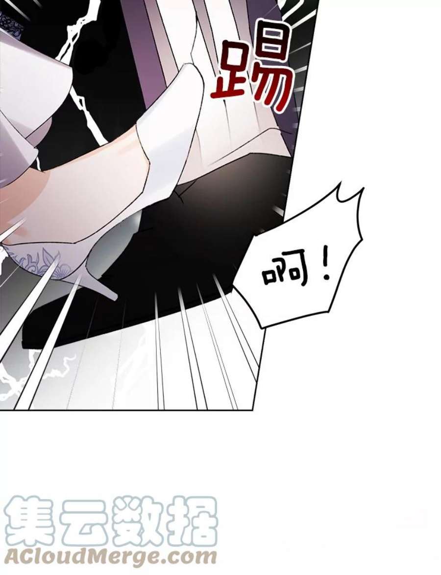 灰姑娘的善良继母11.帮女儿们交朋友