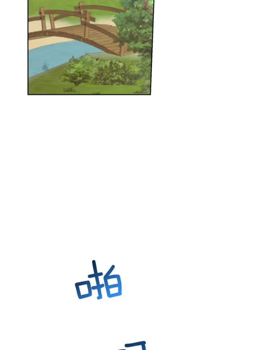 灰姑娘的善良继母12.愉快的野餐