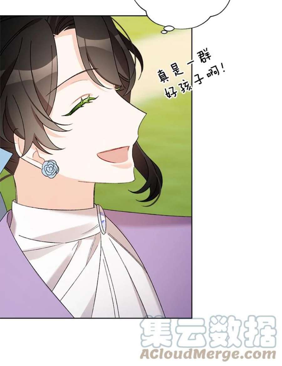 灰姑娘的善良继母12.愉快的野餐