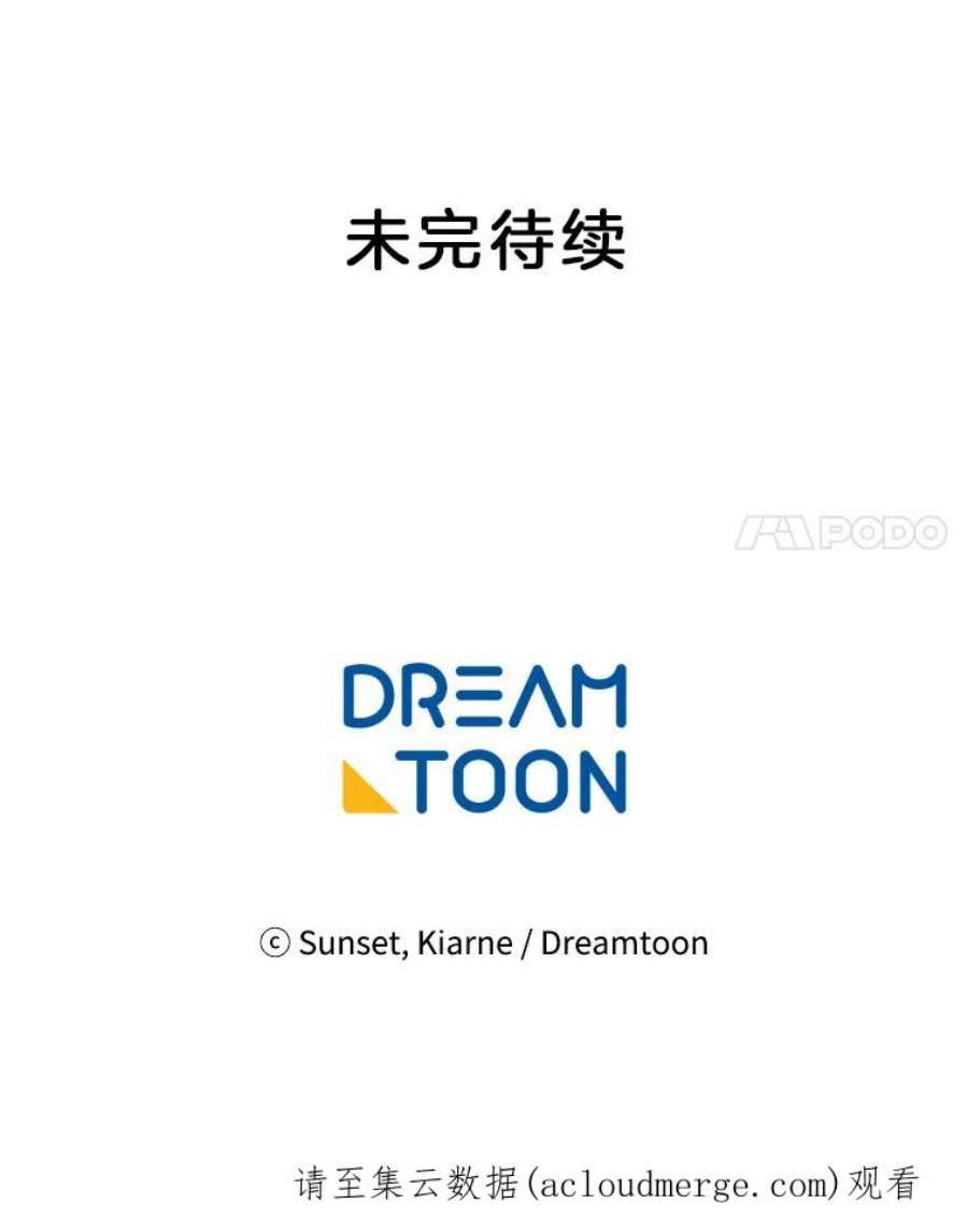 灰姑娘的善良继母12.愉快的野餐