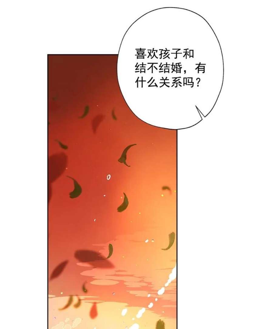 灰姑娘的善良继母12.愉快的野餐