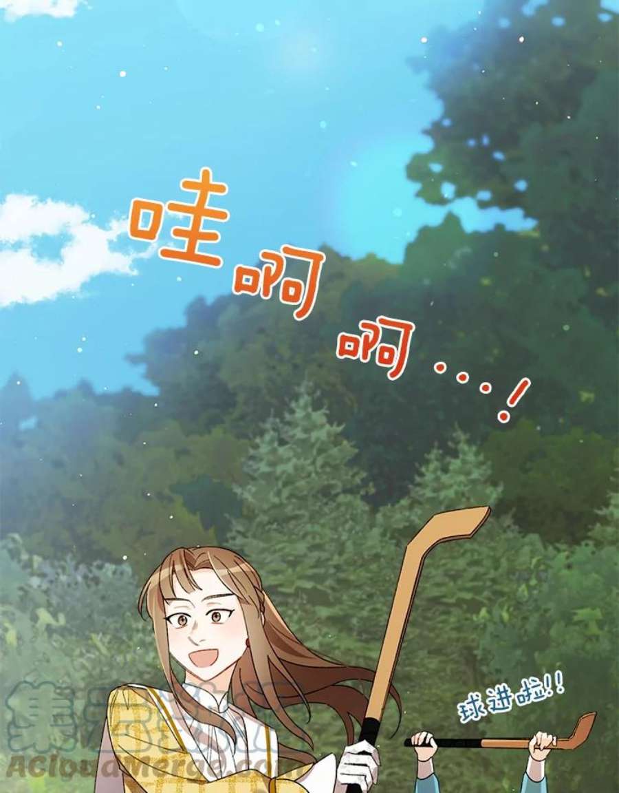 灰姑娘的善良继母12.愉快的野餐