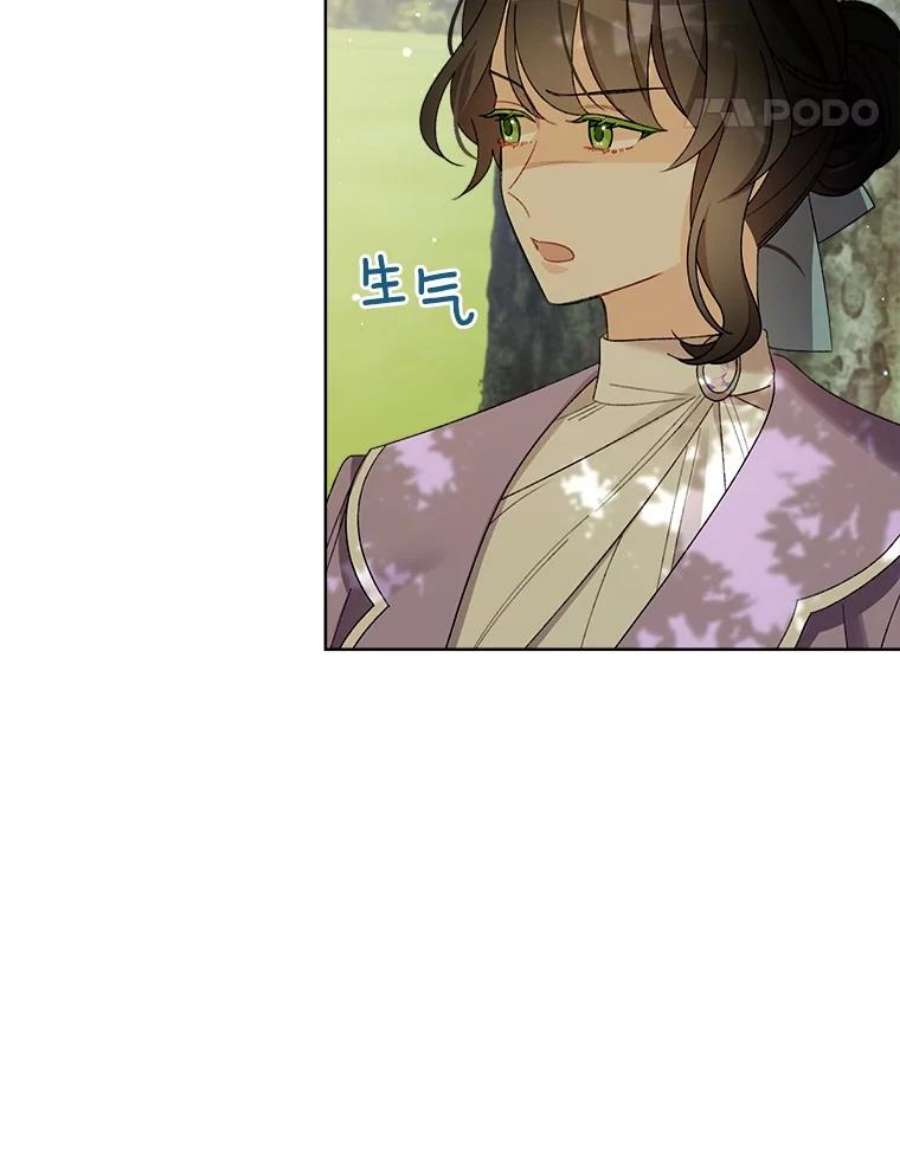 灰姑娘的善良继母12.愉快的野餐