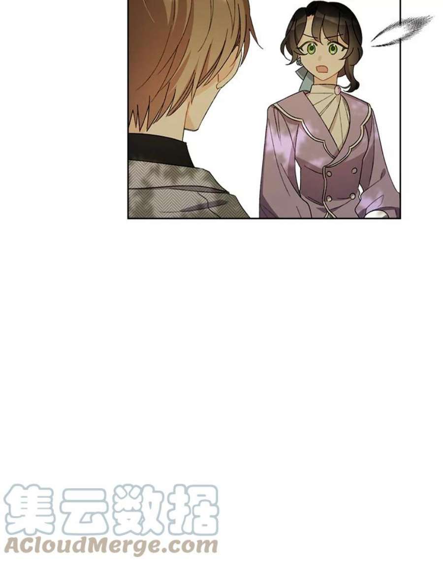 灰姑娘的善良继母12.愉快的野餐