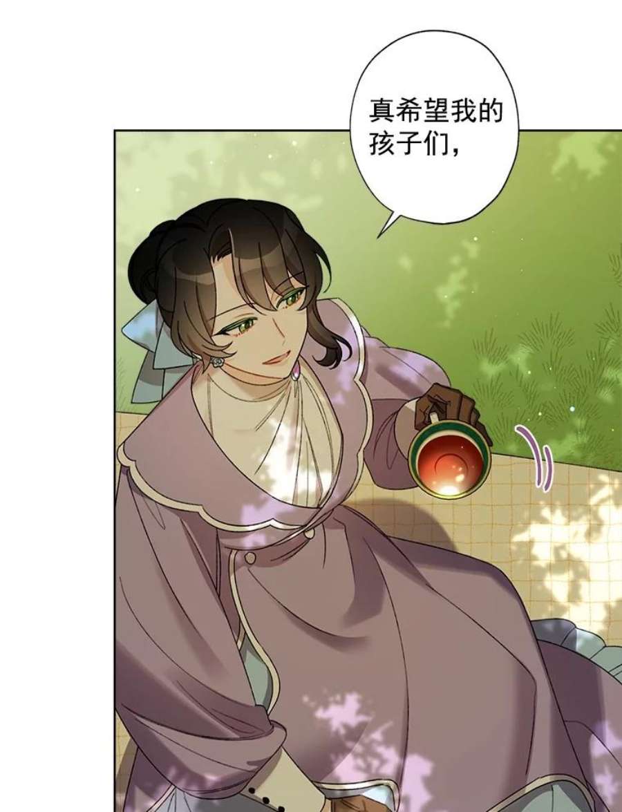 灰姑娘的善良继母12.愉快的野餐