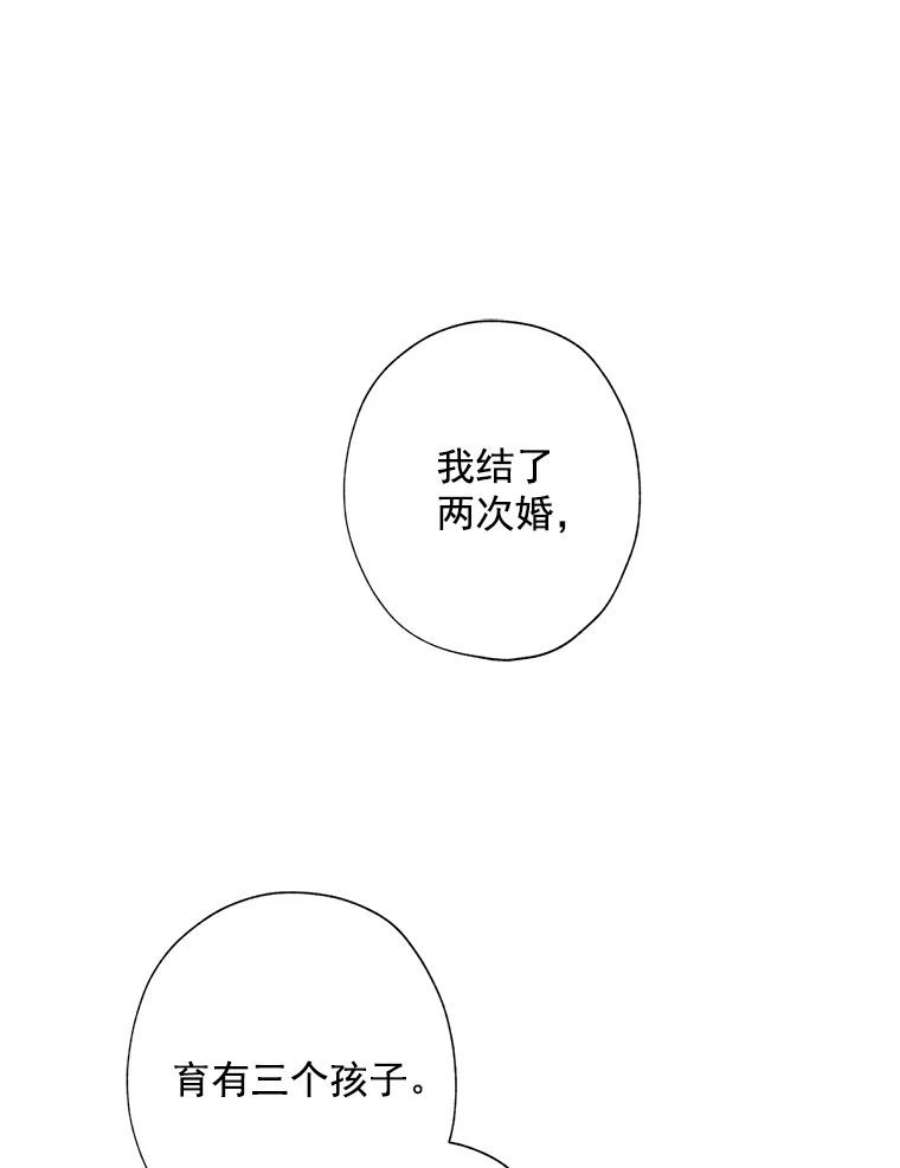 灰姑娘的善良继母12.愉快的野餐