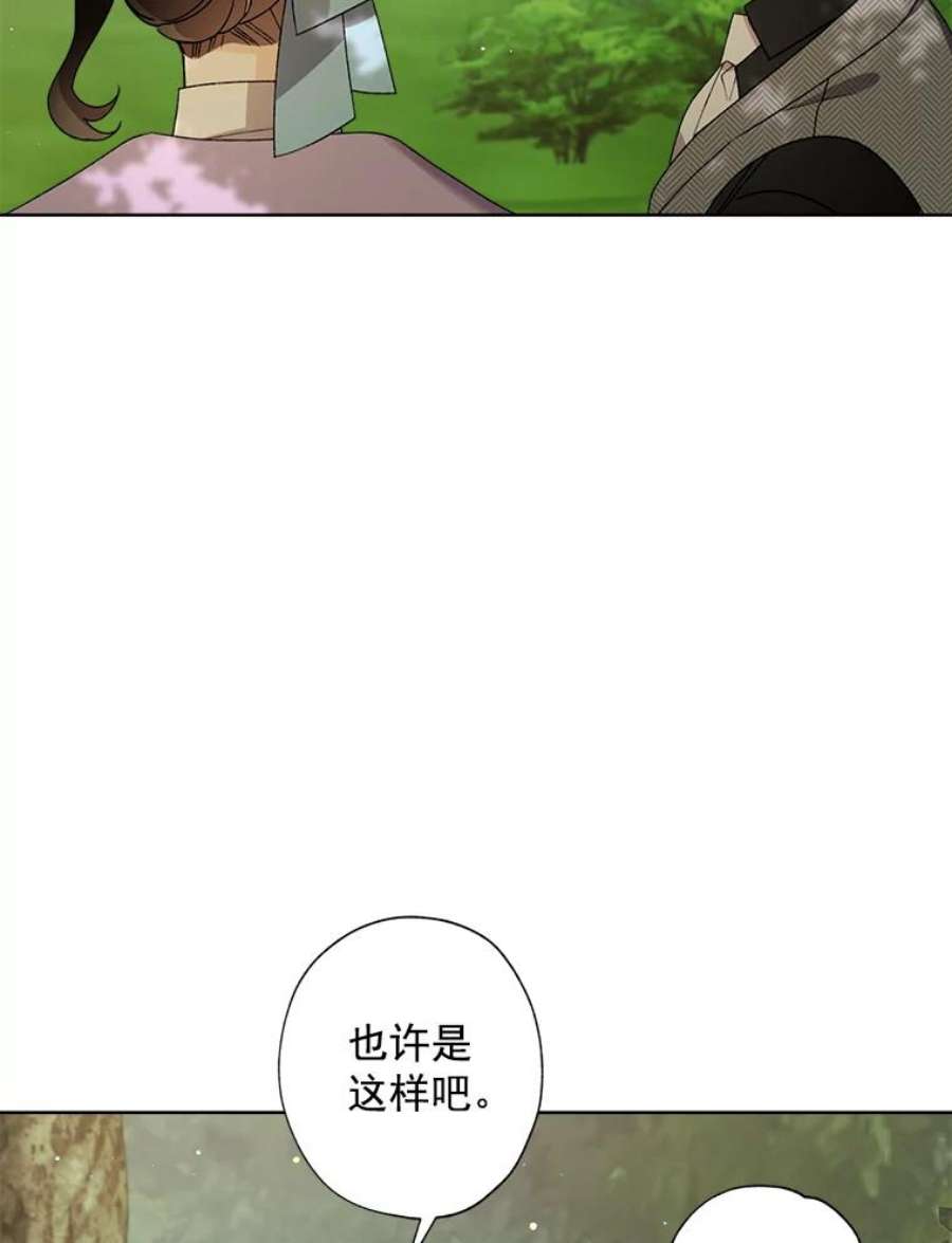 灰姑娘的善良继母12.愉快的野餐